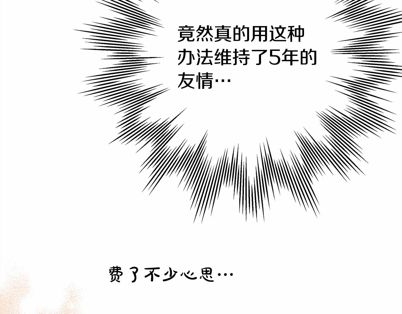 第35话 快点生个宝宝吧！~(1/6)-第36话