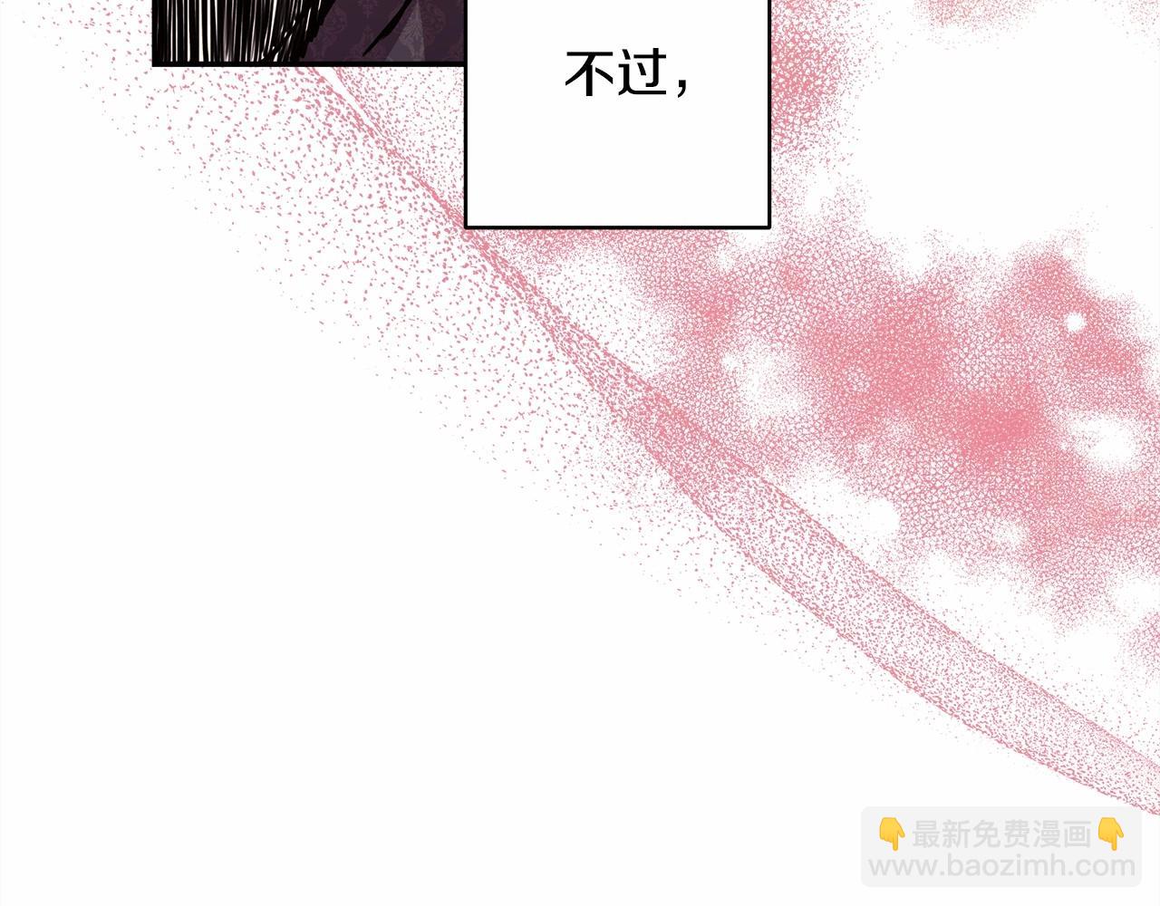 第35话 快点生个宝宝吧！~(1/6)-第36话