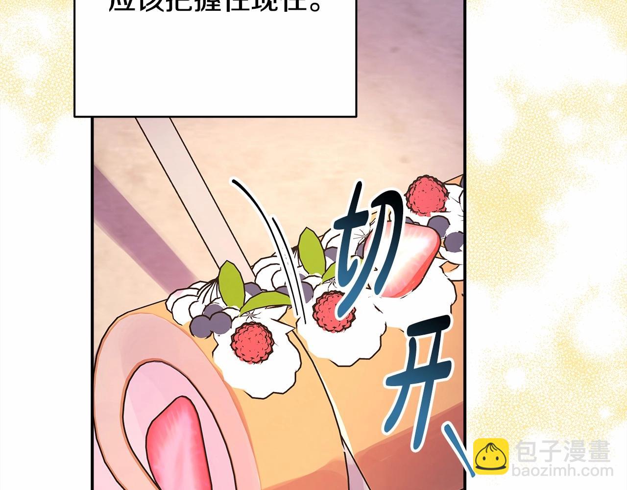 第35话 快点生个宝宝吧！~(1/6)-第36话