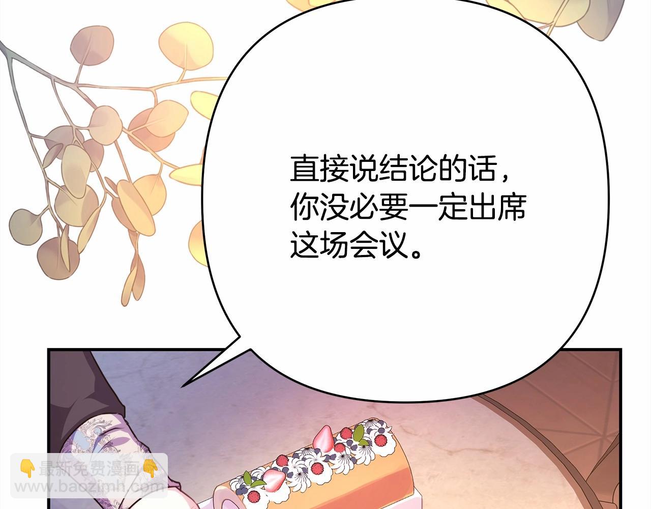 第35话 快点生个宝宝吧！~(1/6)-第36话