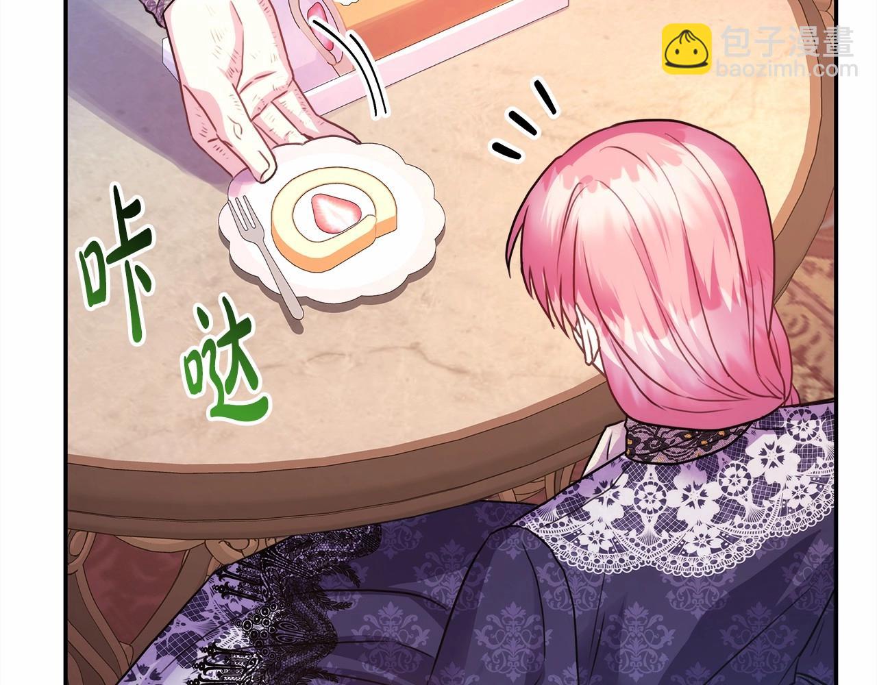 第35话 快点生个宝宝吧！~(1/6)-第36话