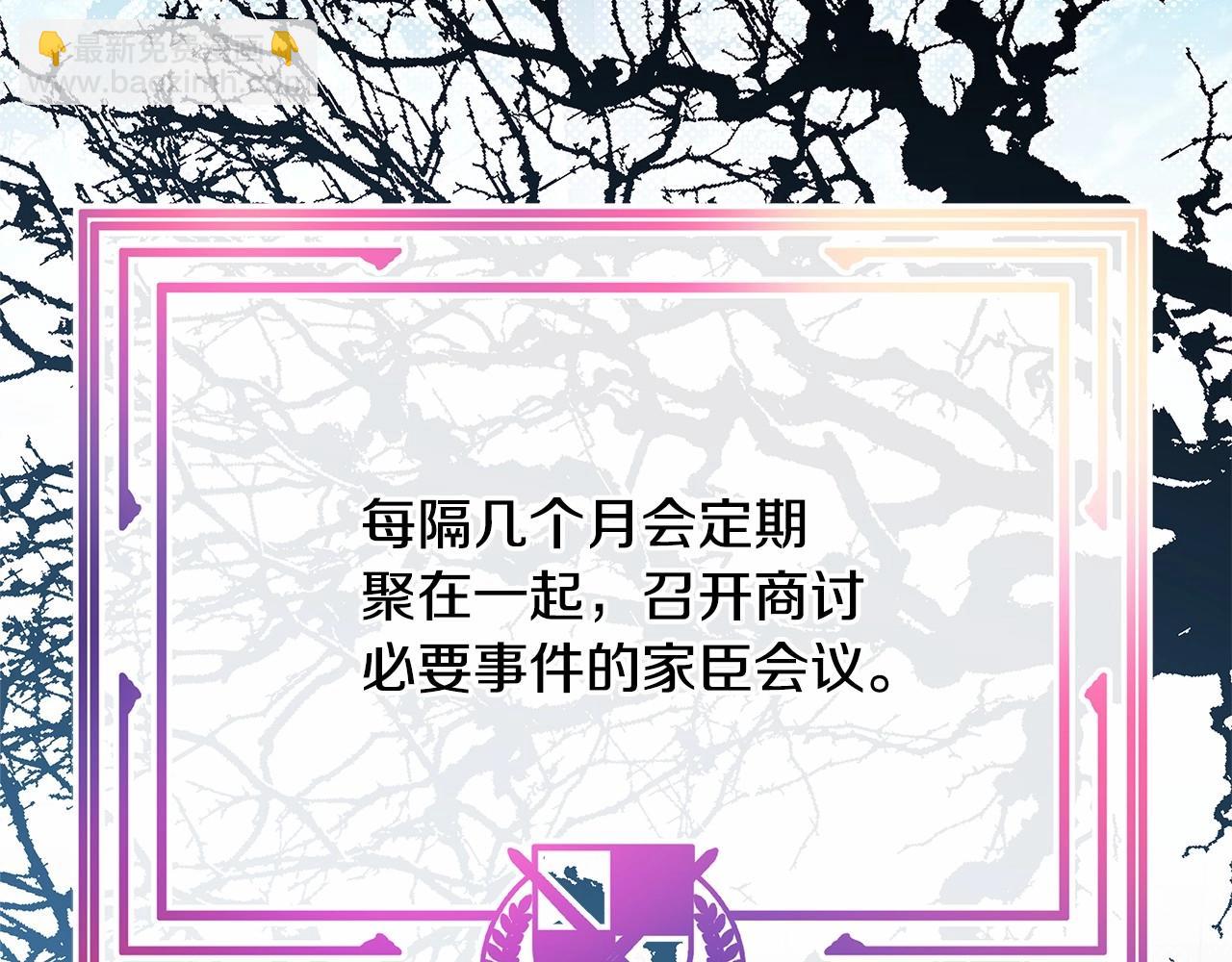 第35话 快点生个宝宝吧！~(1/6)-第36话