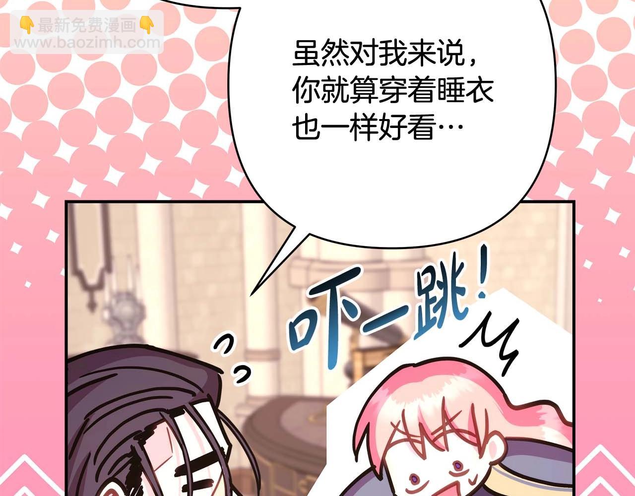 第37话 北方大熊vs兔子夫人(1/6)-第38话
