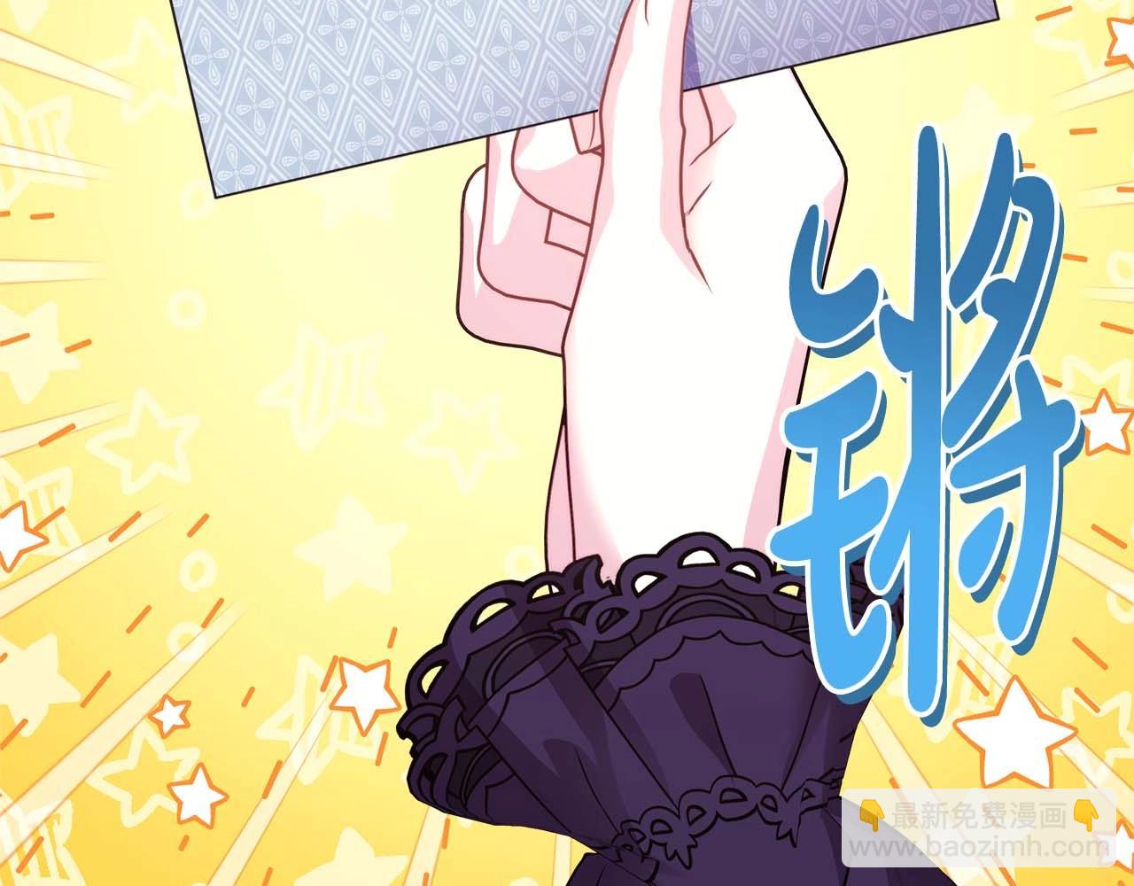 第37话 北方大熊vs兔子夫人(1/6)-第38话