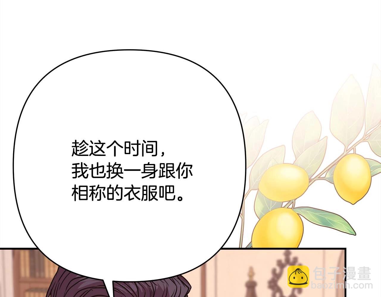 第37话 北方大熊vs兔子夫人(1/6)-第38话
