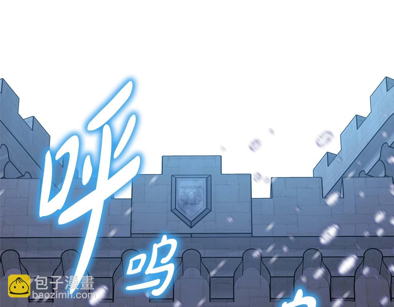 第37话 北方大熊vs兔子夫人(1/6)-第38话