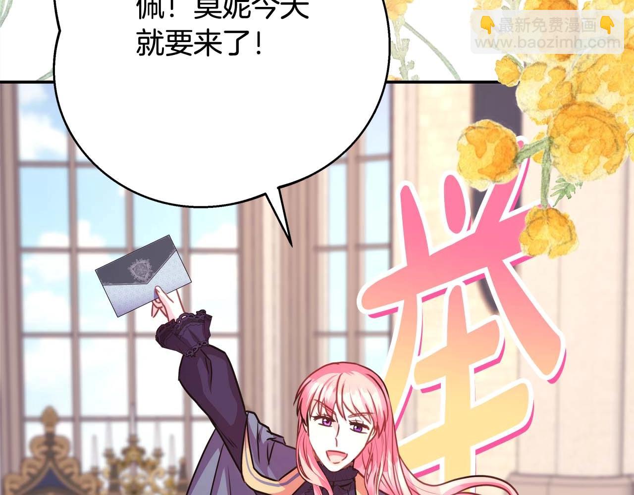第37话 北方大熊vs兔子夫人(1/6)-第38话