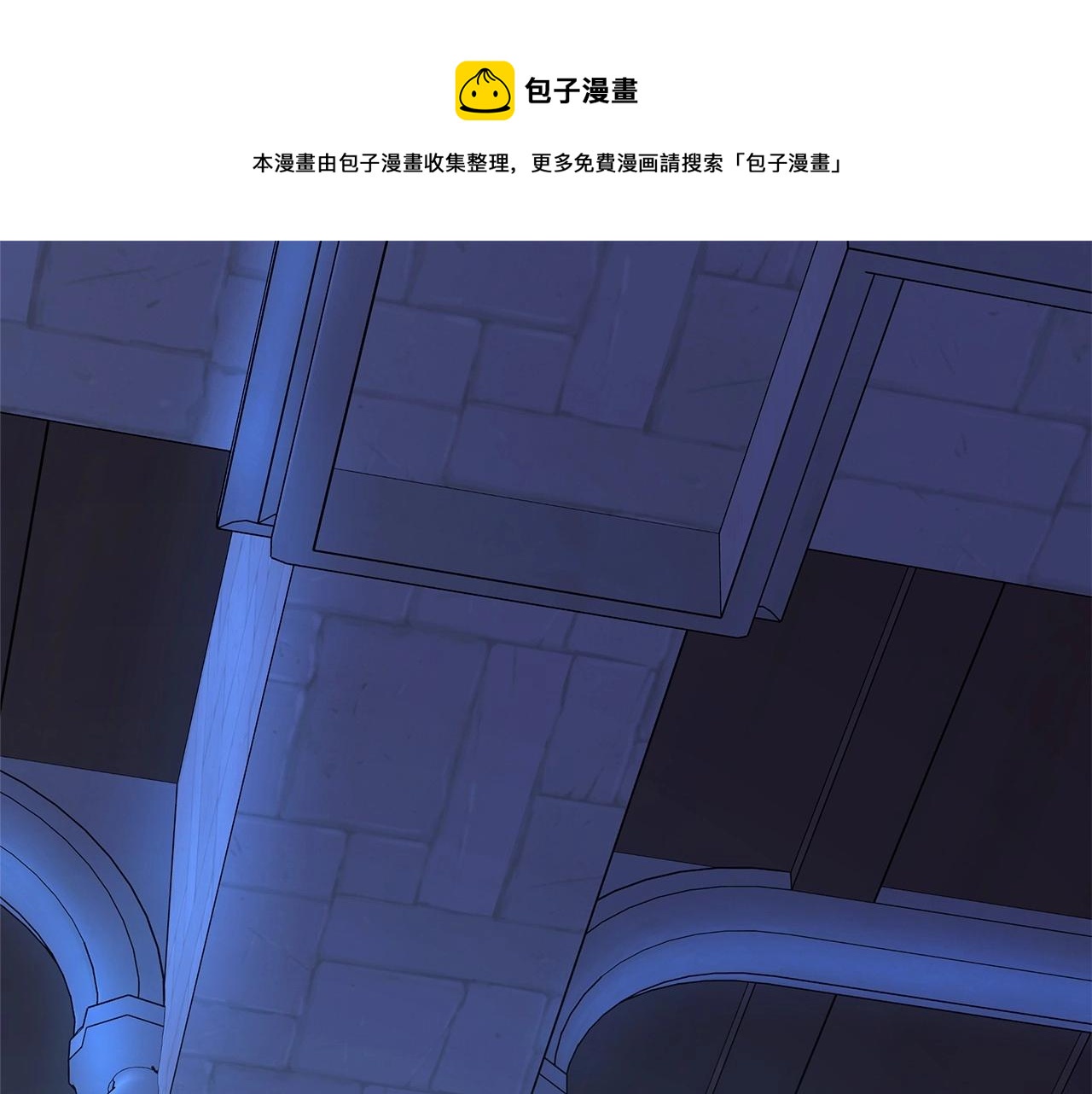 第39话 大公是懂哄睡觉的(1/6)-第40话