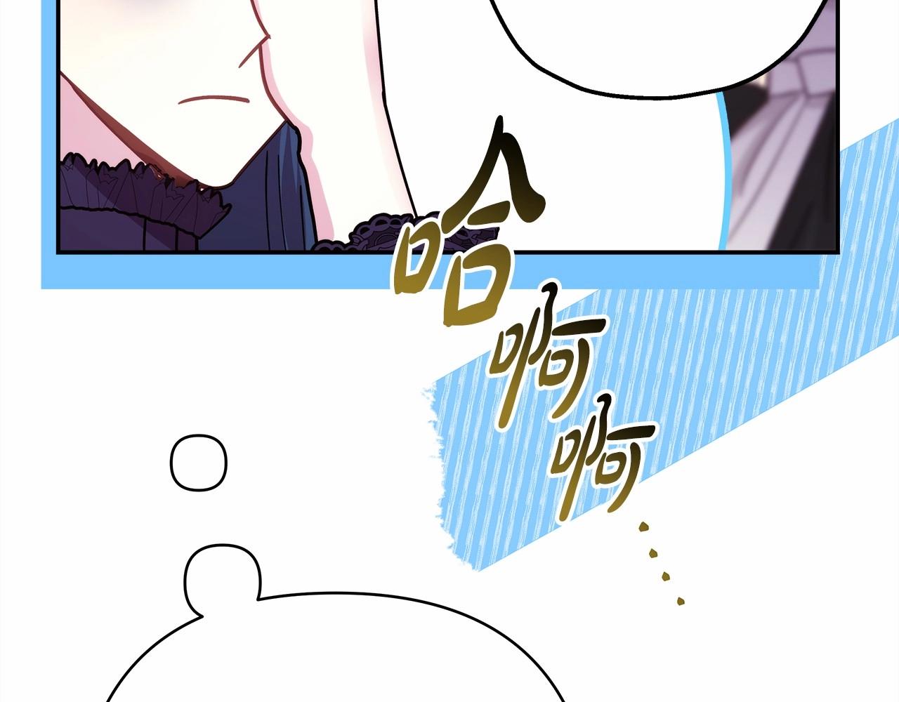第39话 大公是懂哄睡觉的(1/6)-第40话