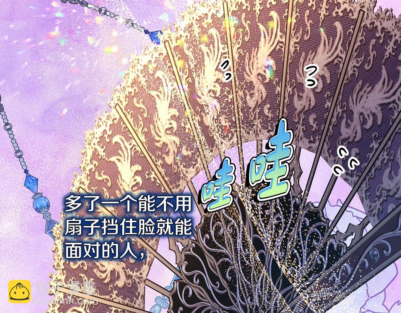 第39话 大公是懂哄睡觉的(1/6)-第40话