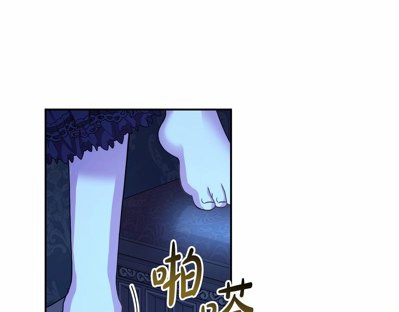 第39话 大公是懂哄睡觉的(1/6)-第40话