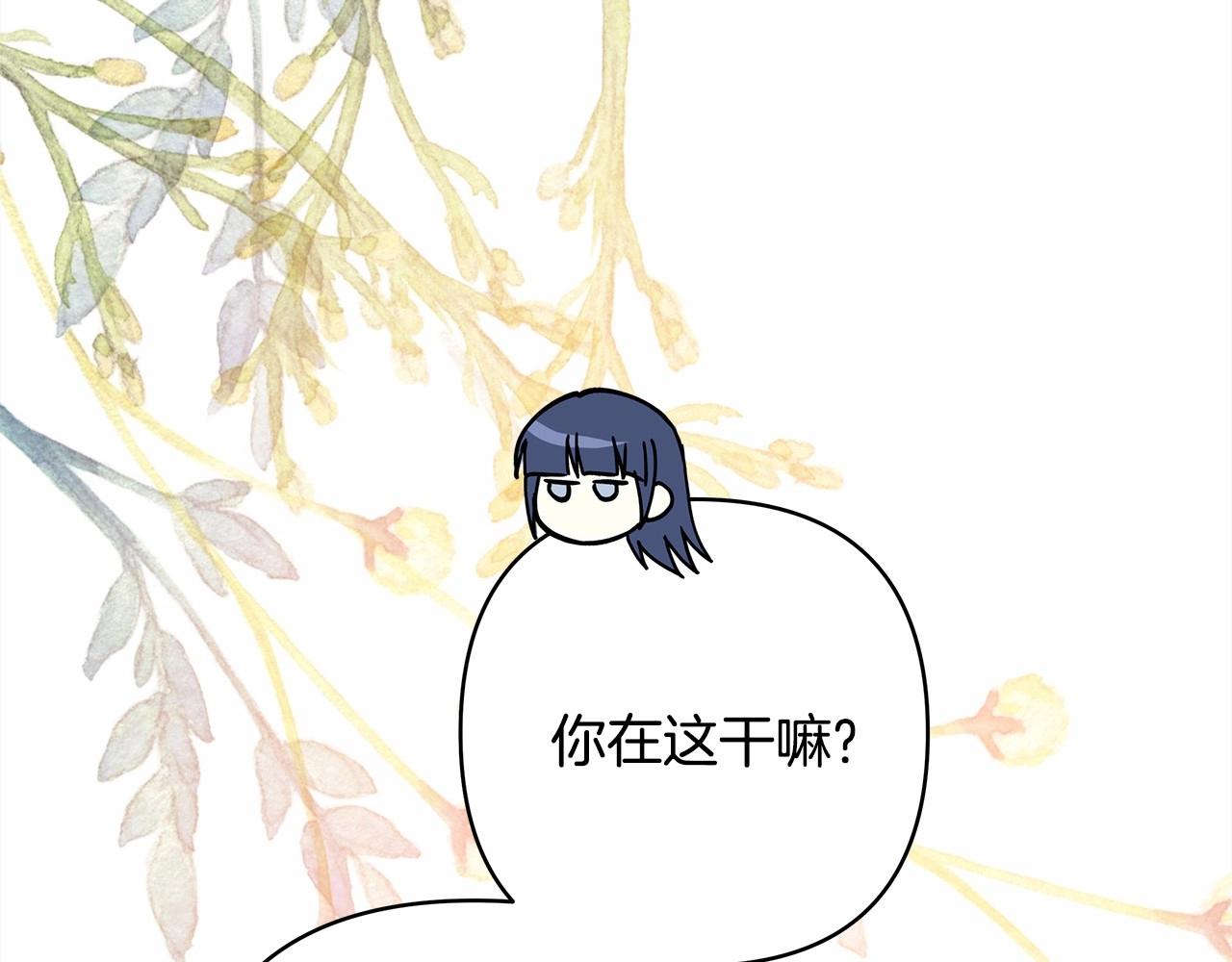 第39话 大公是懂哄睡觉的(1/6)-第40话