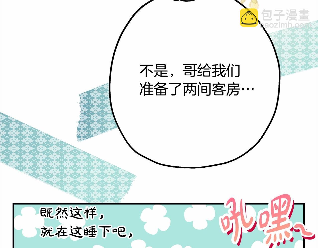 第39话 大公是懂哄睡觉的(1/6)-第40话