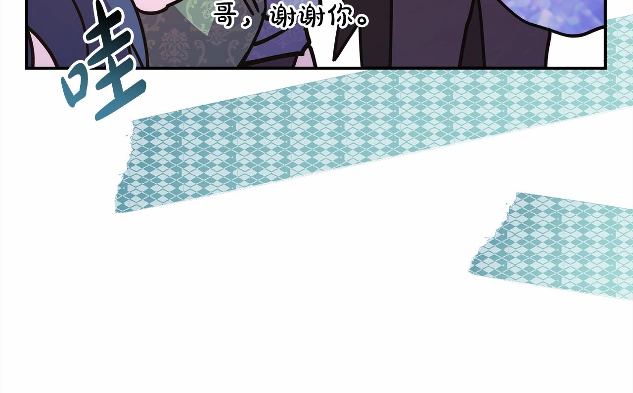 第39话 大公是懂哄睡觉的(1/6)-第40话