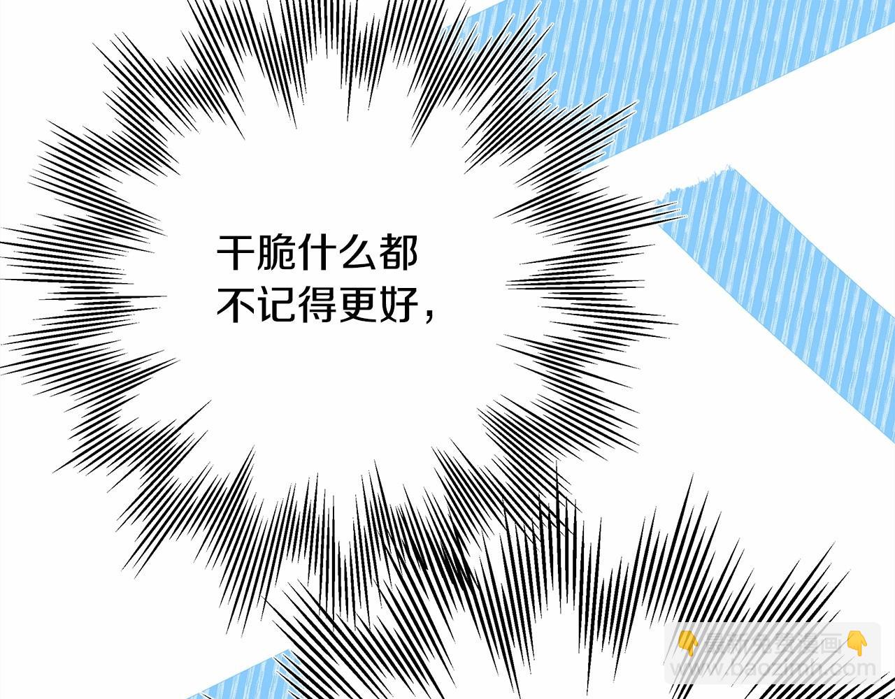 第39话 大公是懂哄睡觉的(1/6)-第40话