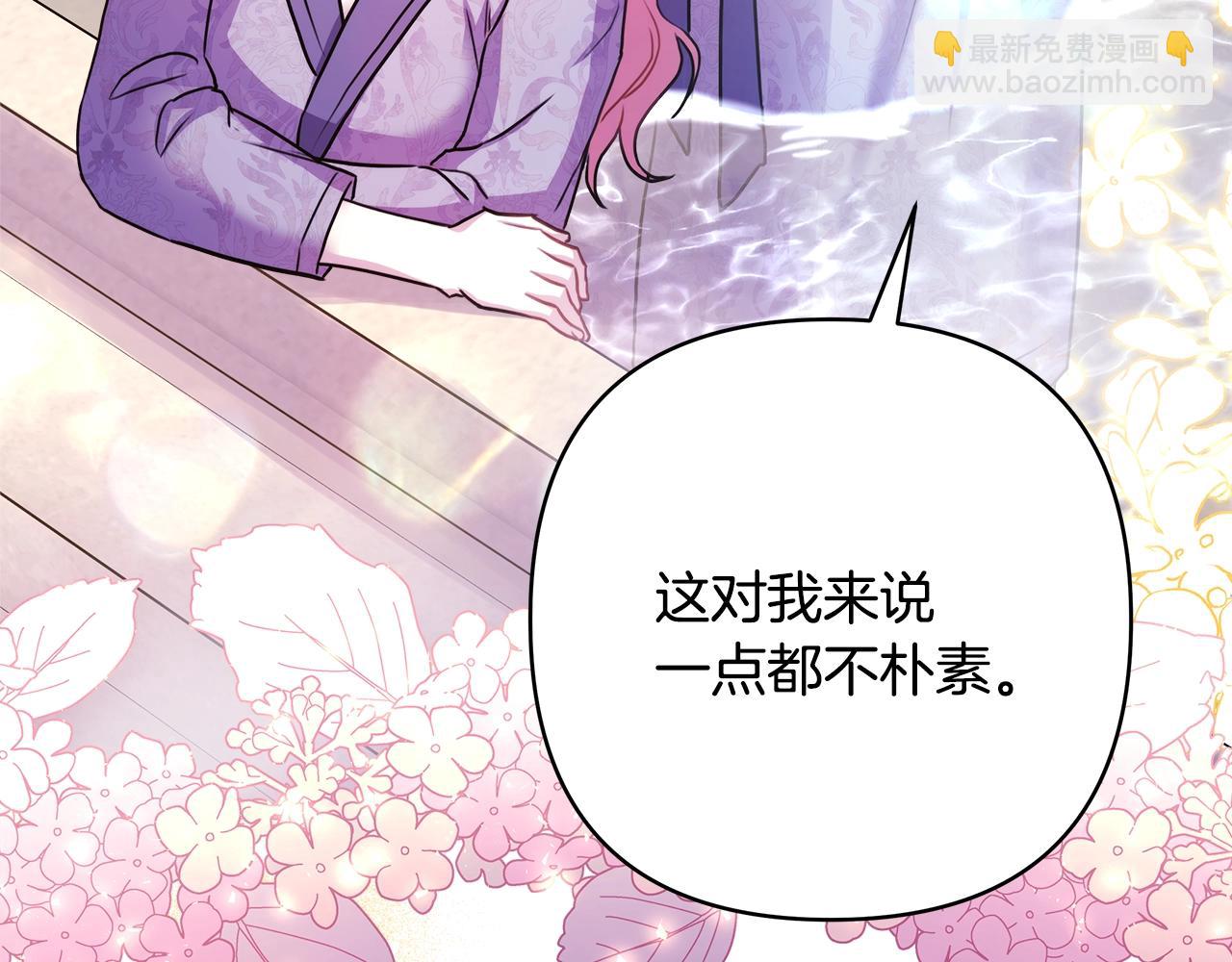 第41话 好男必备技能：给夫人洗头(1/6)-第42话