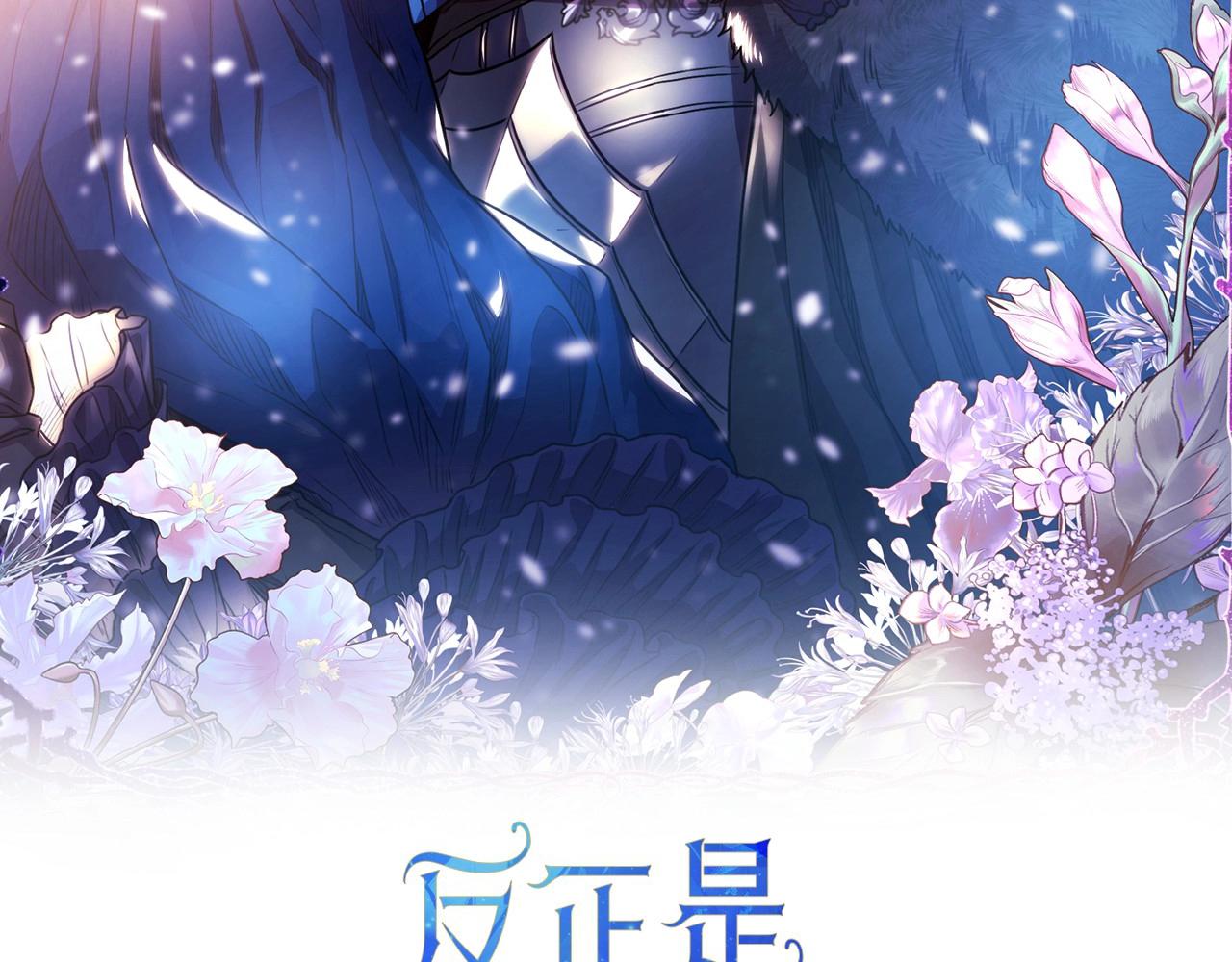 第41话 好男必备技能：给夫人洗头(1/6)-第42话