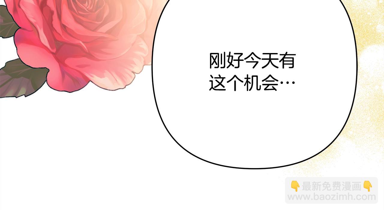 第41话 好男必备技能：给夫人洗头(1/6)-第42话