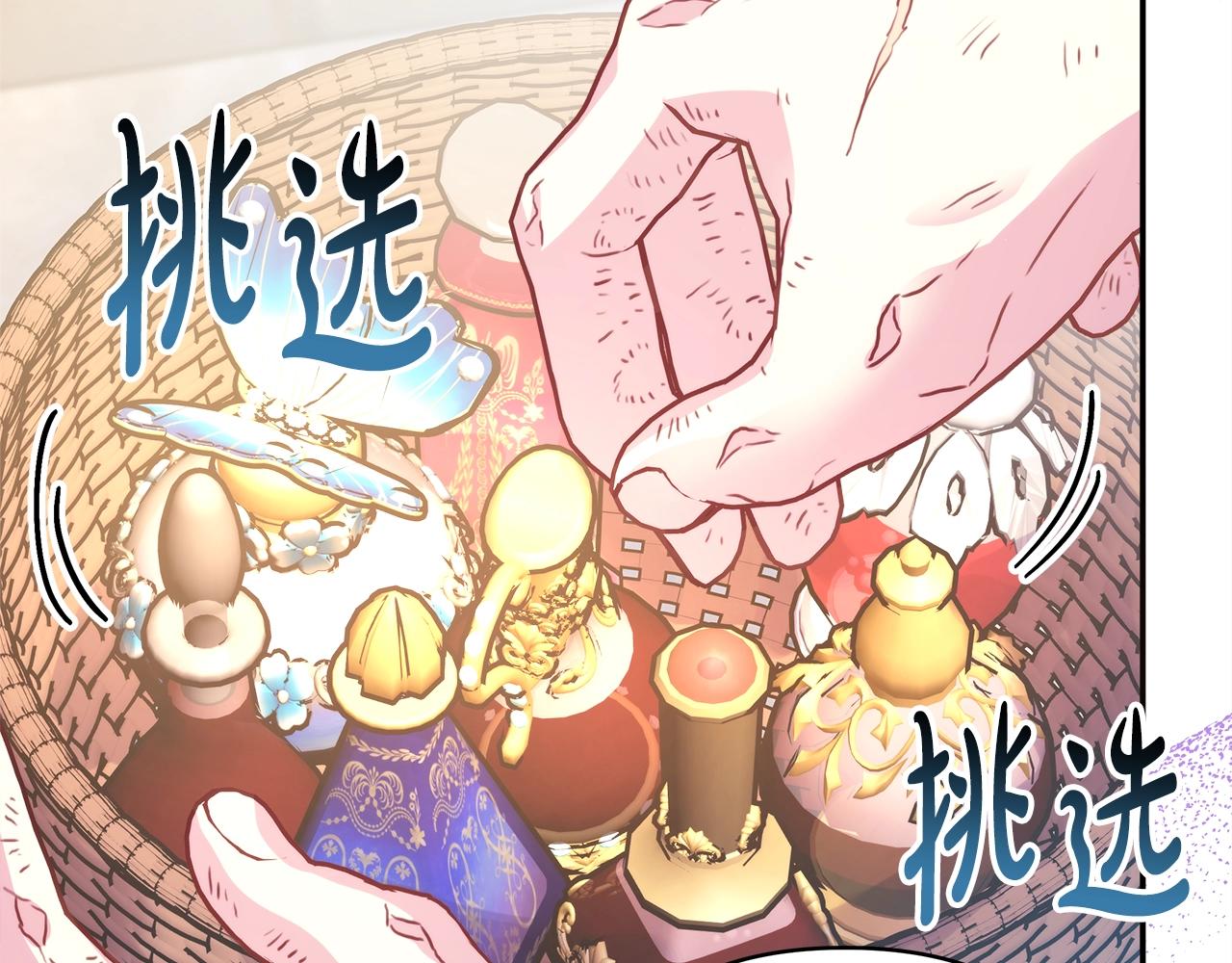 第41话 好男必备技能：给夫人洗头(1/6)-第42话