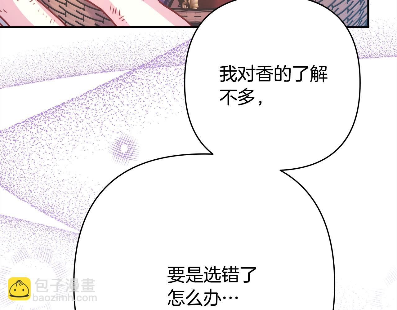 第41话 好男必备技能：给夫人洗头(1/6)-第42话
