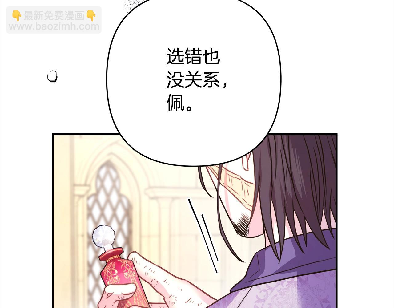 第41话 好男必备技能：给夫人洗头(1/6)-第42话