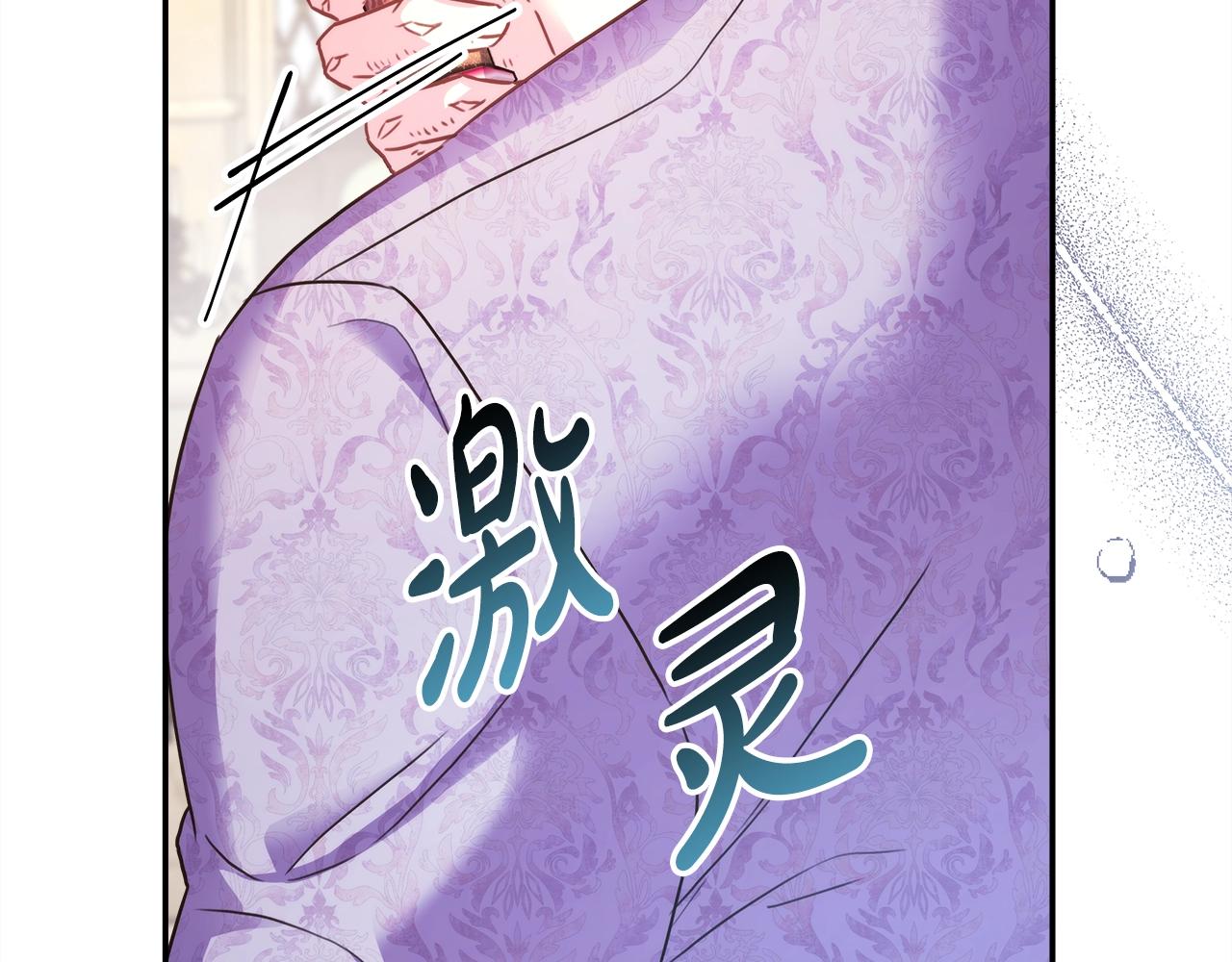 第41话 好男必备技能：给夫人洗头(1/6)-第42话