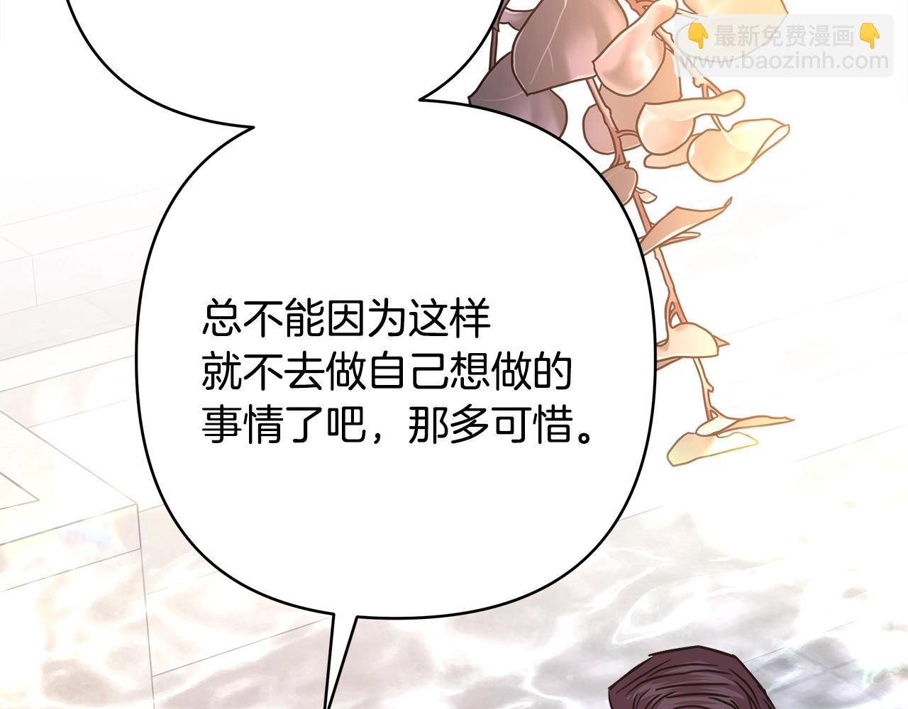 第41话 好男必备技能：给夫人洗头(1/6)-第42话