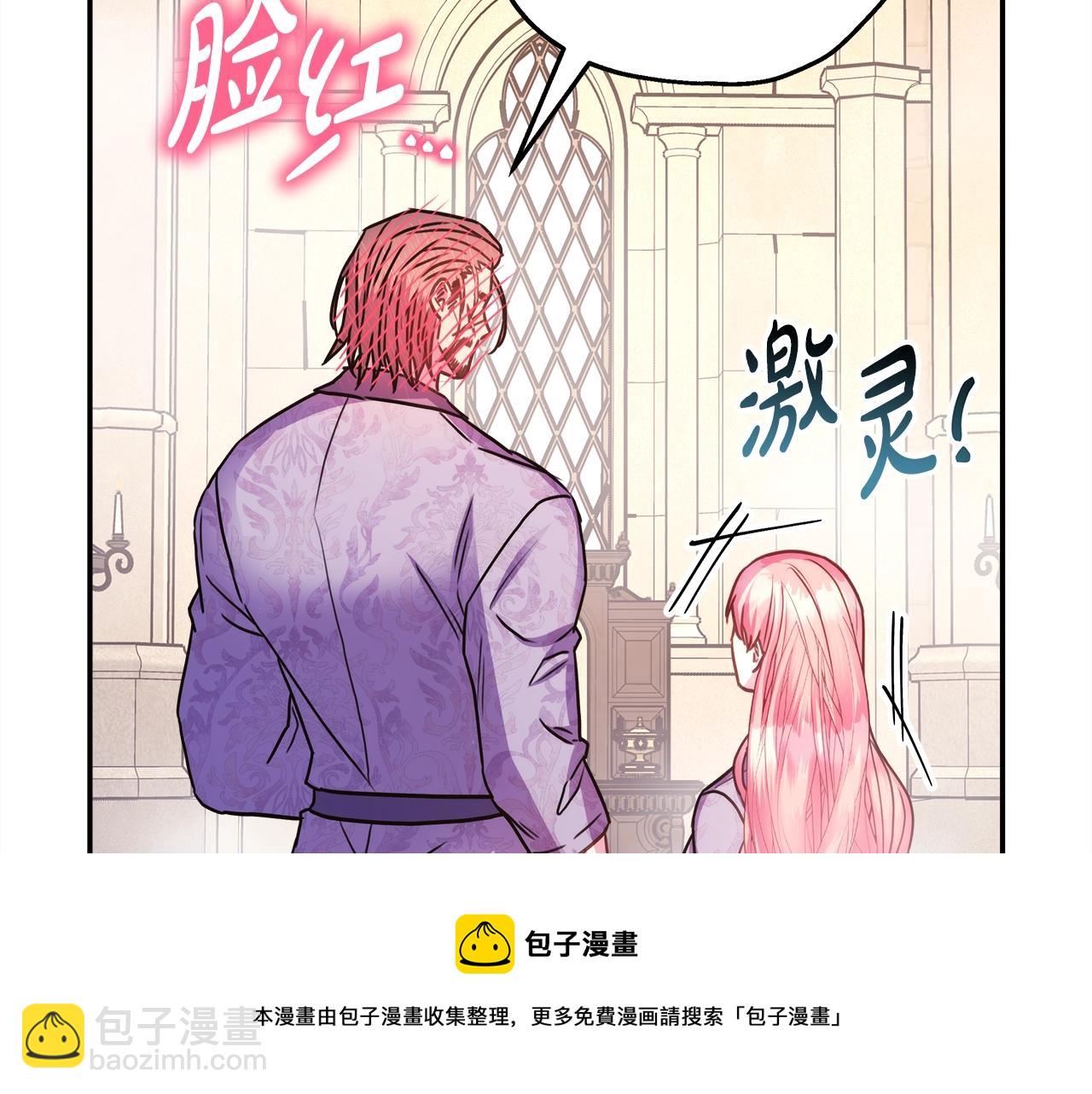 第41话 好男必备技能：给夫人洗头(1/6)-第42话