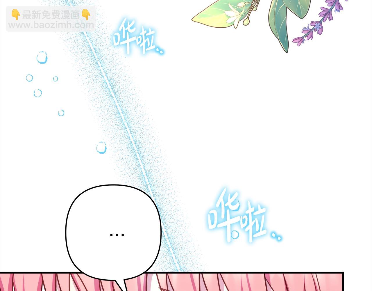 第41话 好男必备技能：给夫人洗头(1/6)-第42话