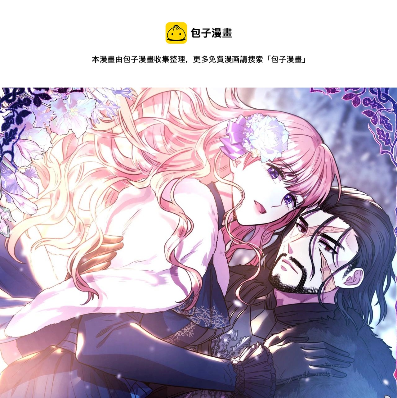 第43话 我是最可爱的！(1/7)-第44话