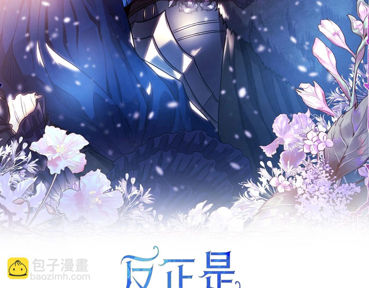 第43话 我是最可爱的！(1/7)-第44话