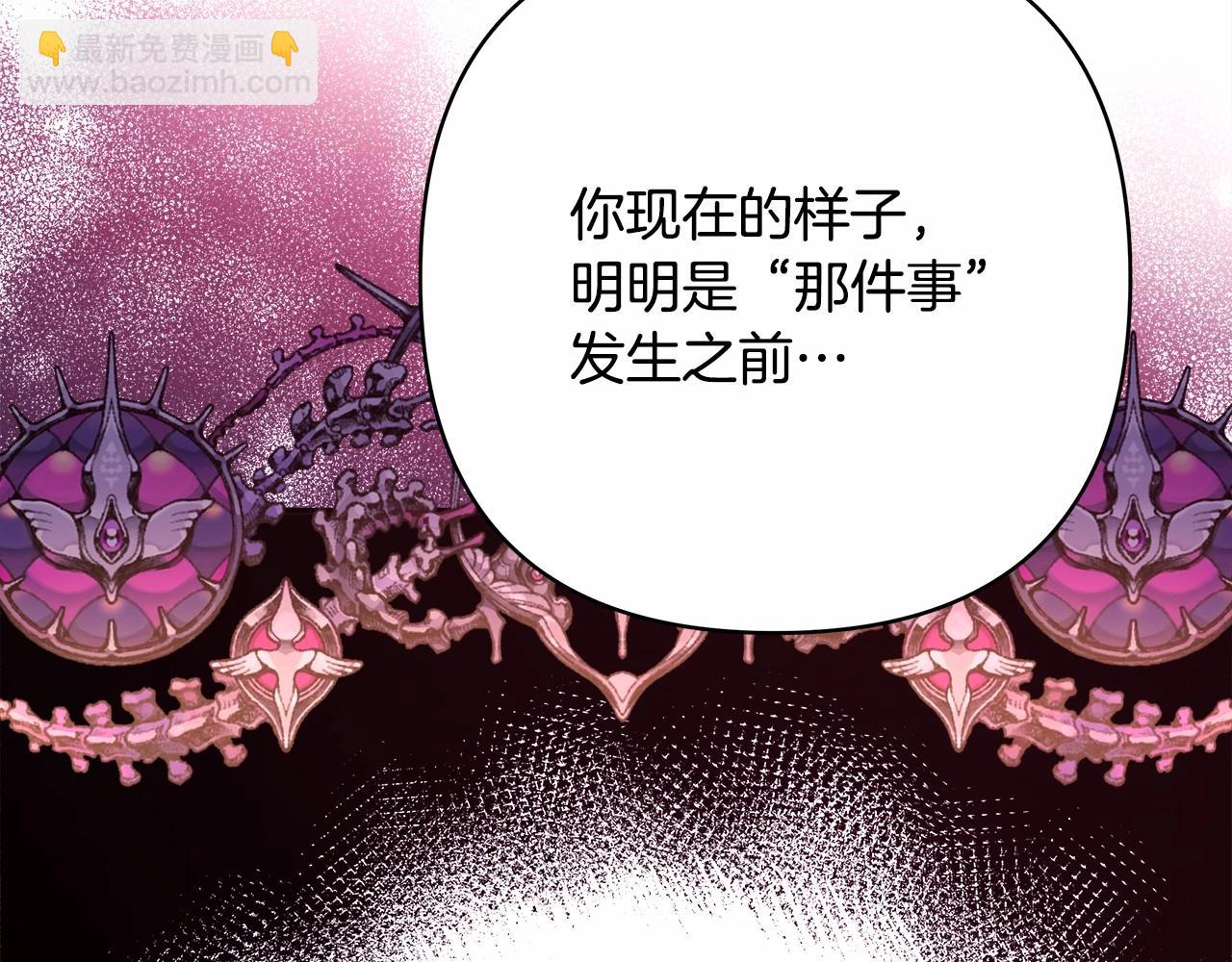 第43话 我是最可爱的！(1/7)-第44话