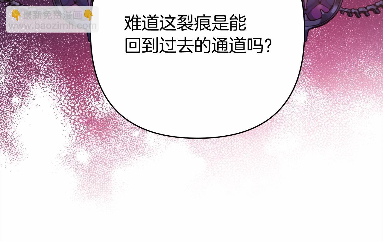 第43话 我是最可爱的！(1/7)-第44话