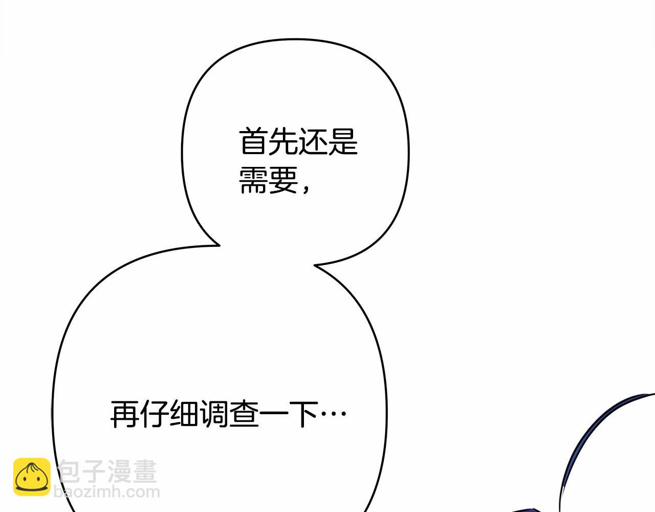 第43话 我是最可爱的！(1/7)-第44话