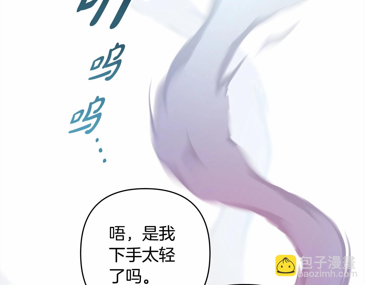 第43话 我是最可爱的！(1/7)-第44话