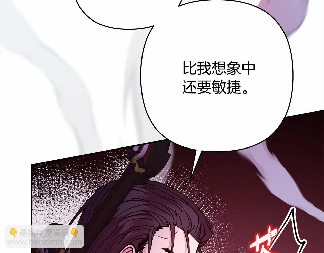 第43话 我是最可爱的！(1/7)-第44话