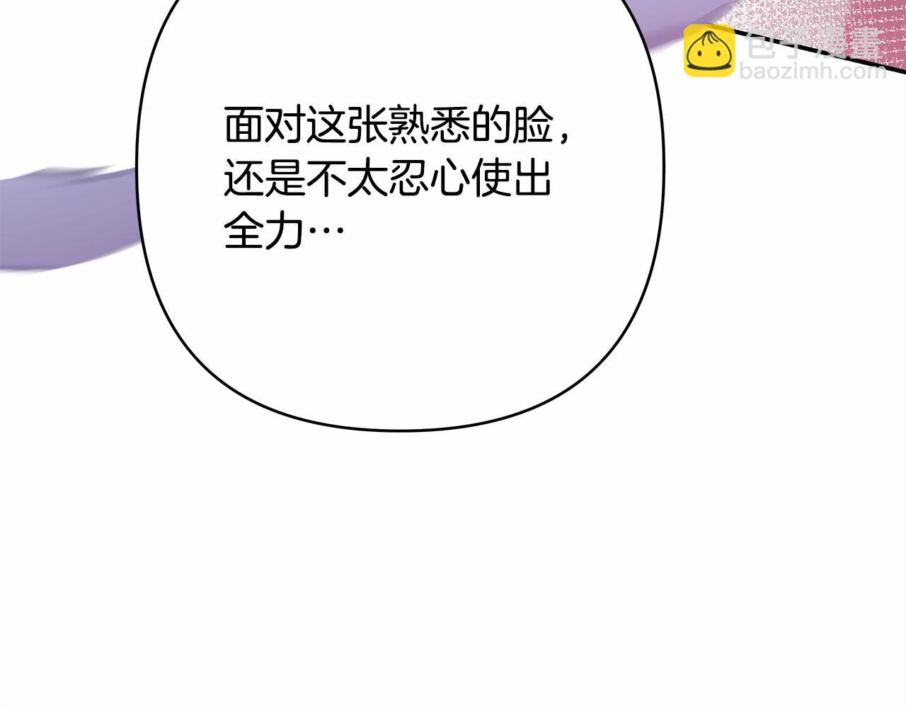第43话 我是最可爱的！(1/7)-第44话
