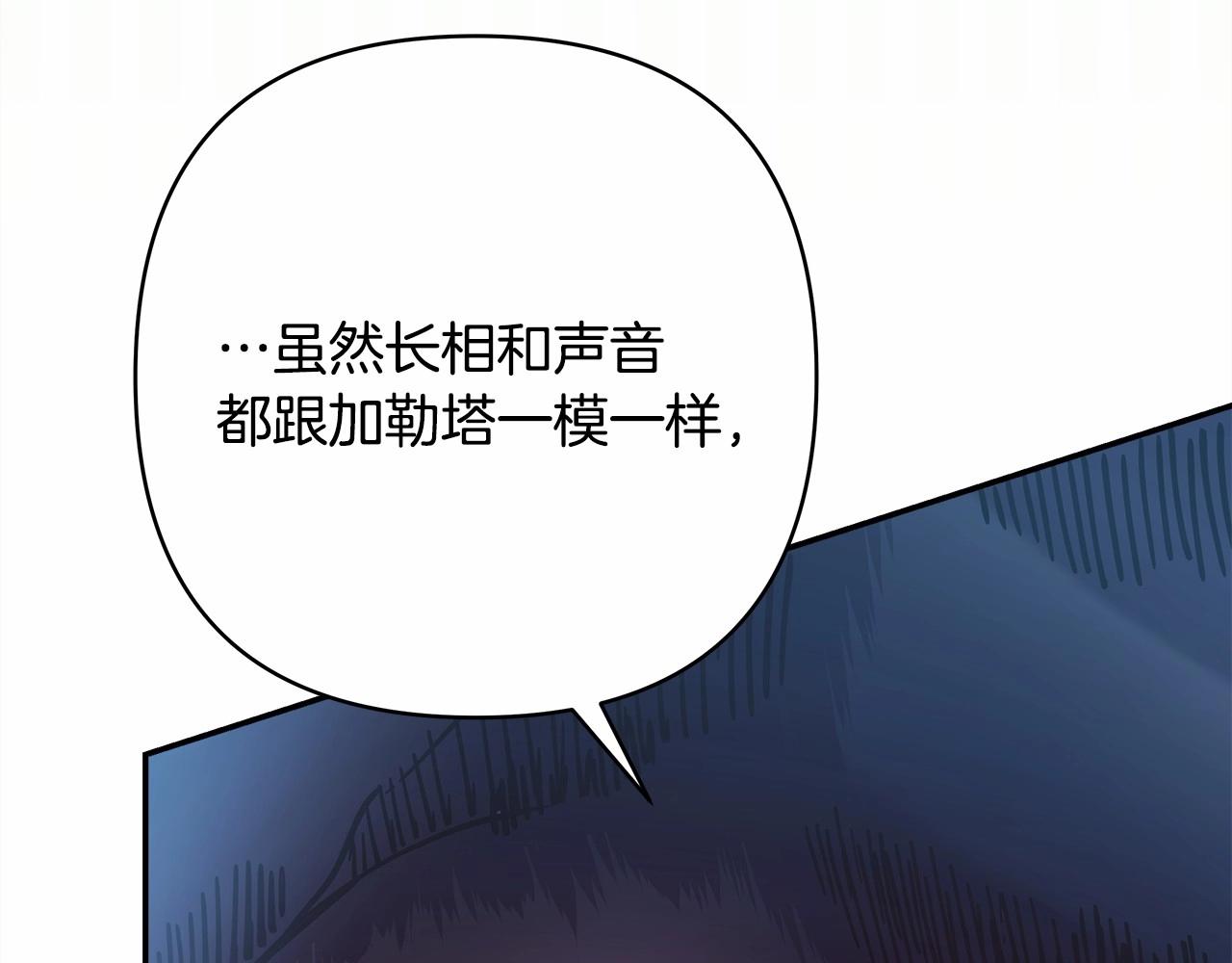 第43话 我是最可爱的！(1/7)-第44话