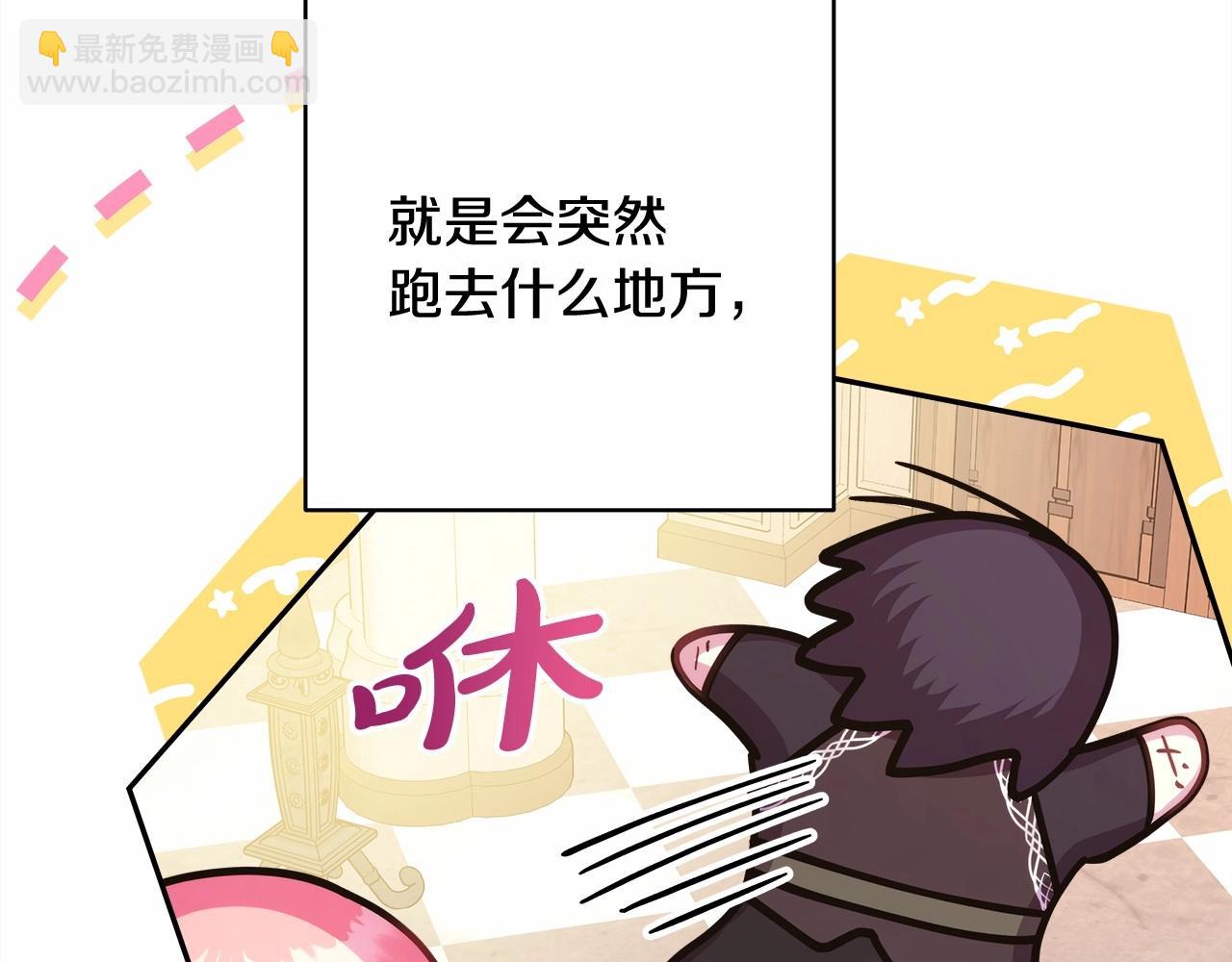 第45话 承载共同回忆的礼物(1/6)-第46话