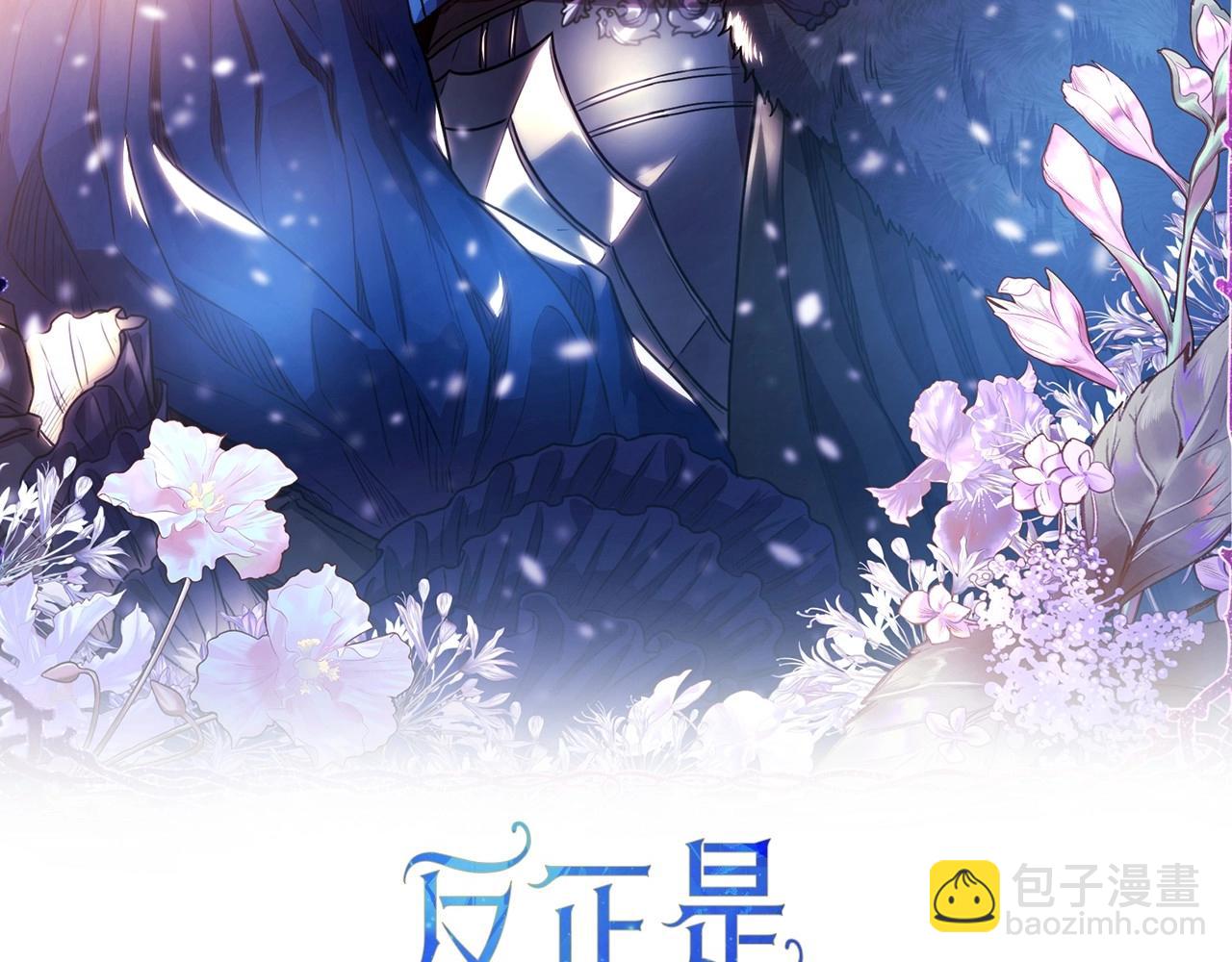 第45话 承载共同回忆的礼物(1/6)-第46话