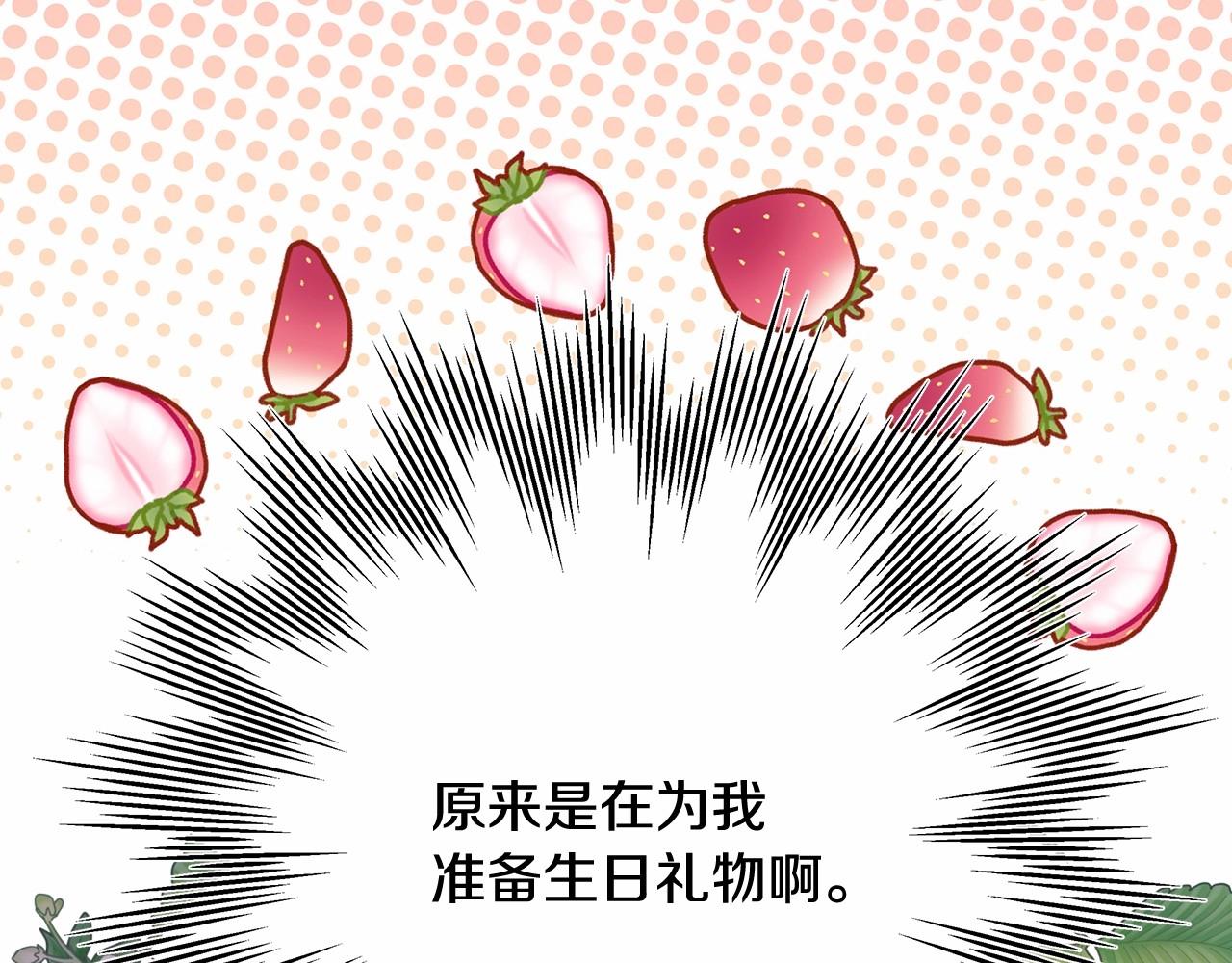 第45话 承载共同回忆的礼物(1/6)-第46话