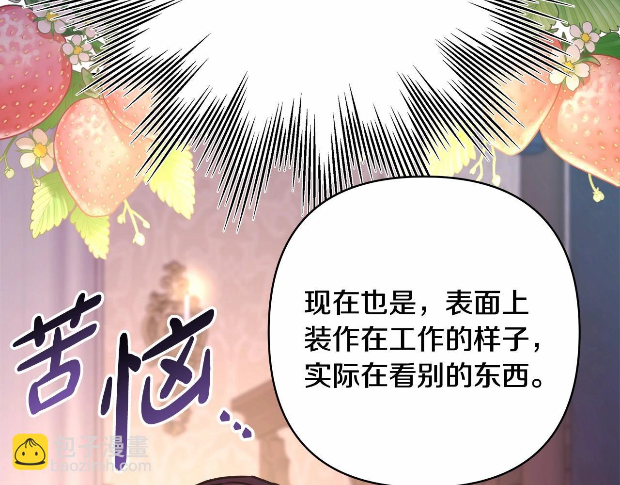 第45话 承载共同回忆的礼物(1/6)-第46话
