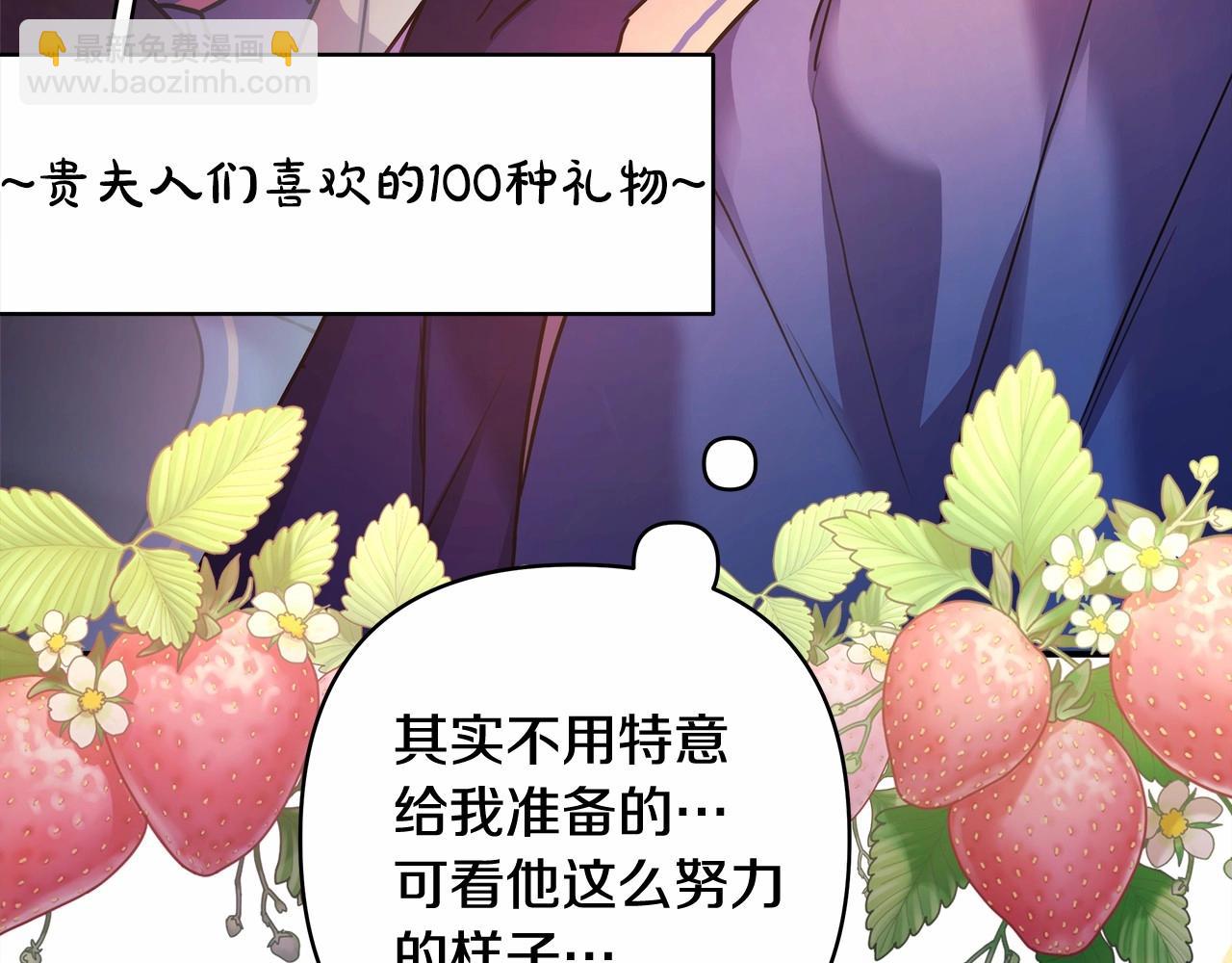 第45话 承载共同回忆的礼物(1/6)-第46话
