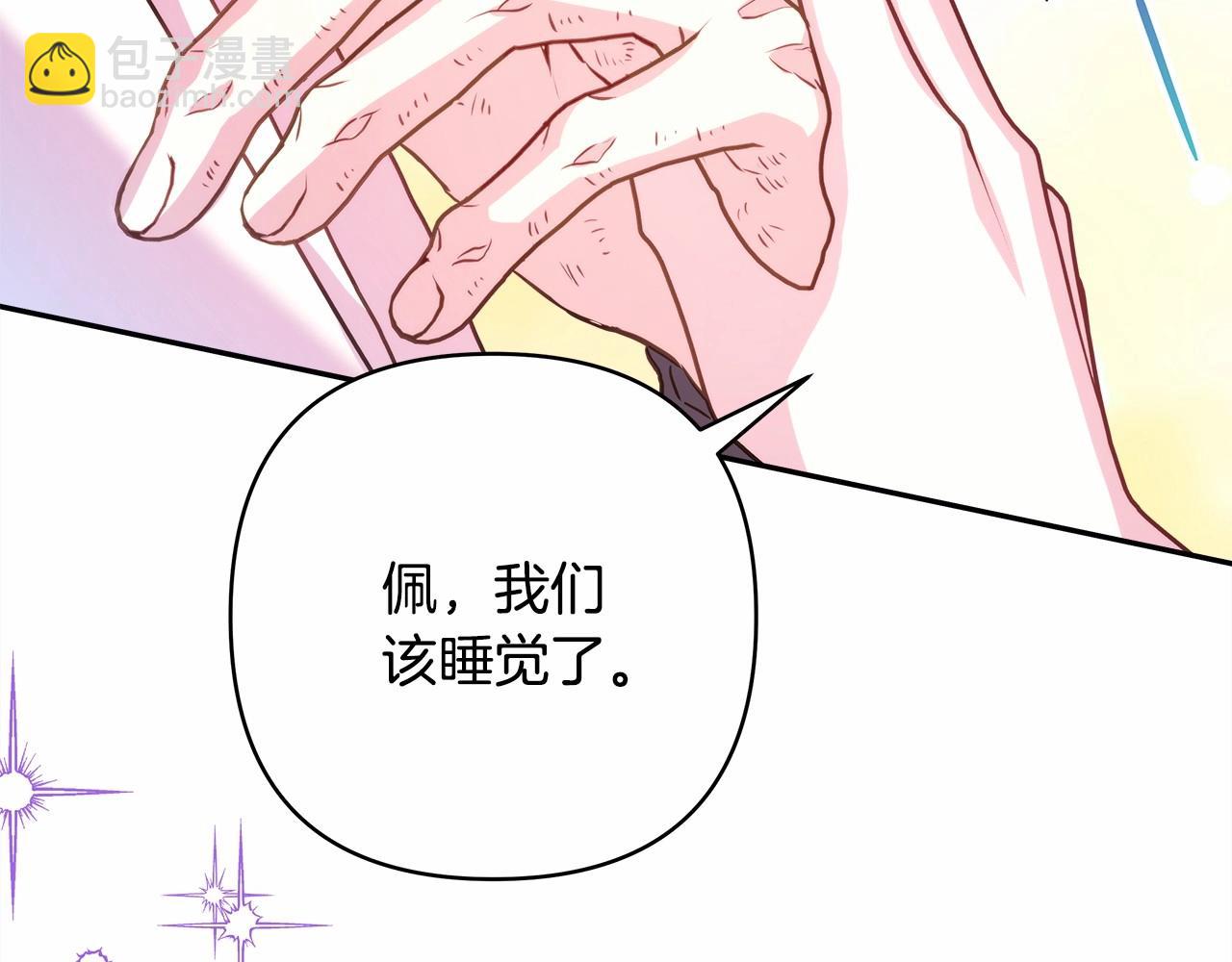 第45话 承载共同回忆的礼物(1/6)-第46话
