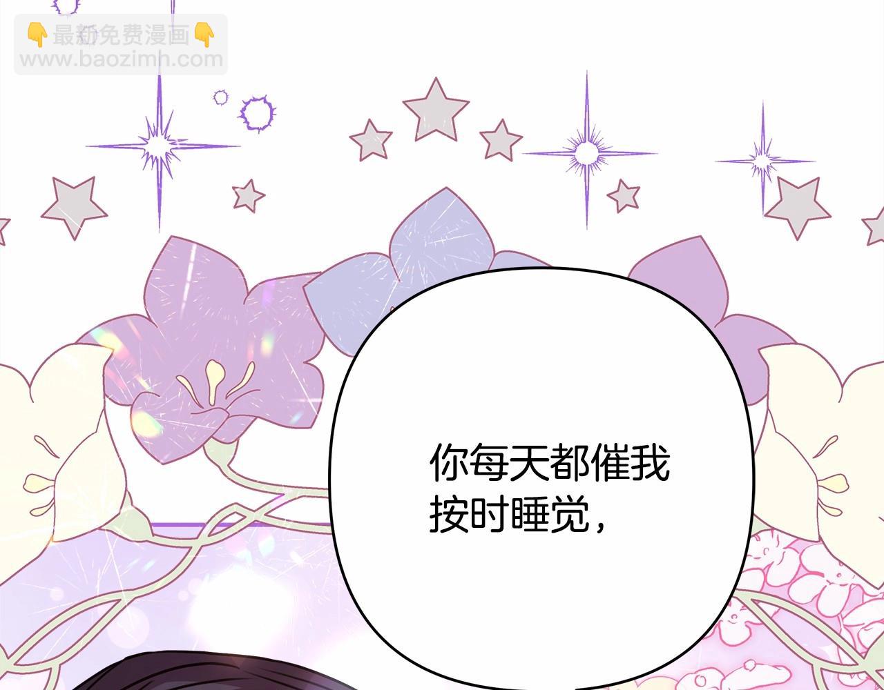 第45话 承载共同回忆的礼物(1/6)-第46话