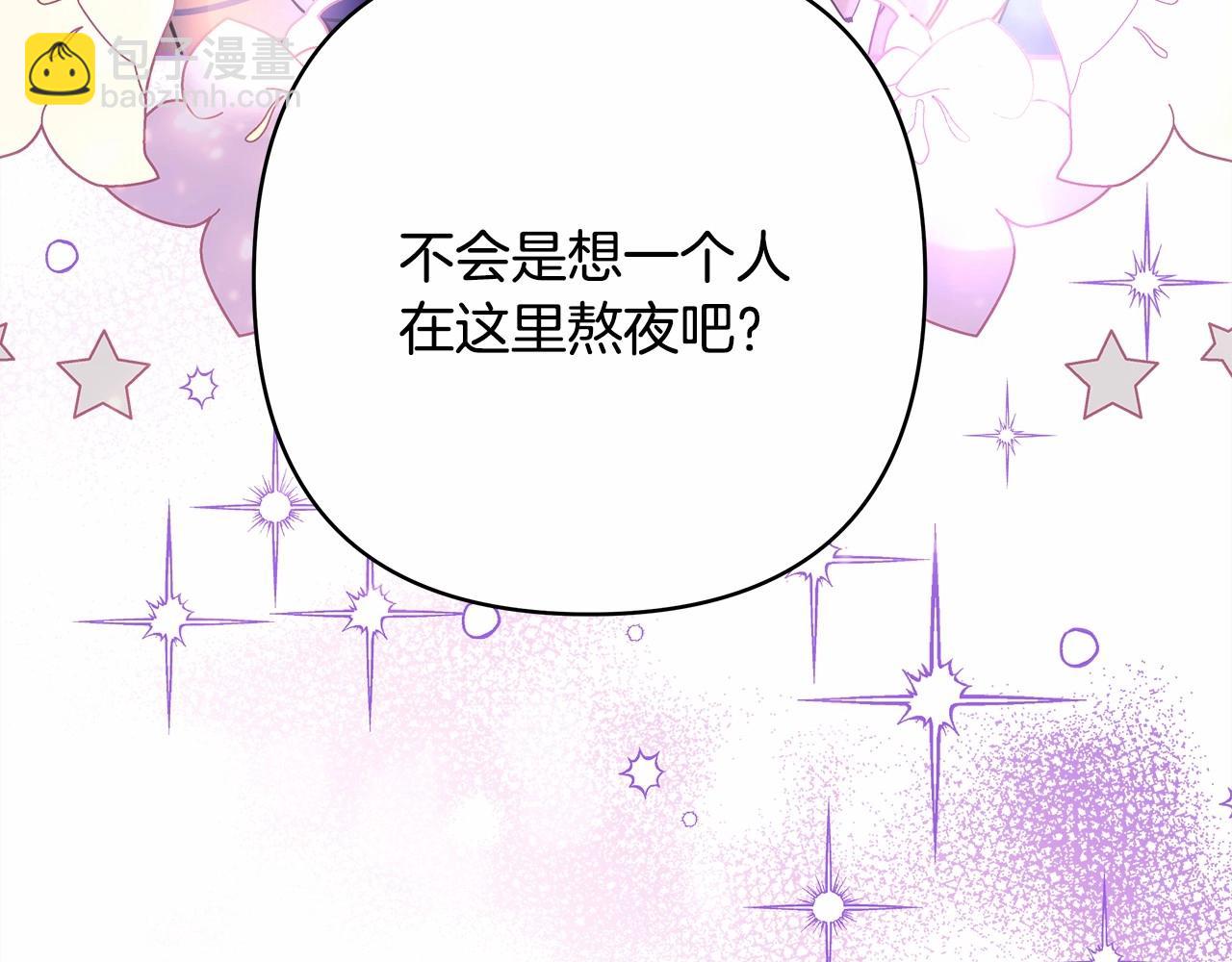 第45话 承载共同回忆的礼物(1/6)-第46话