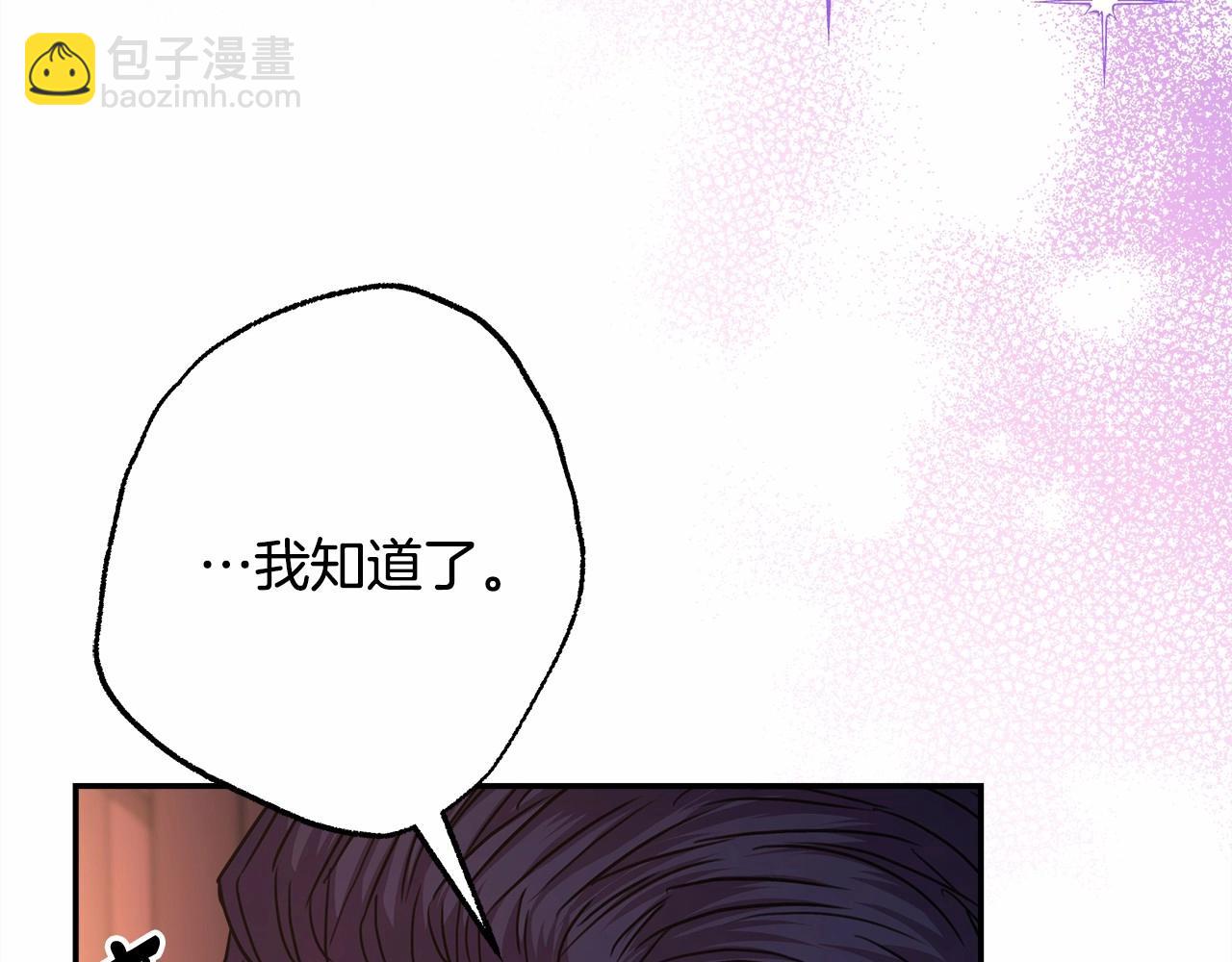 第45话 承载共同回忆的礼物(1/6)-第46话
