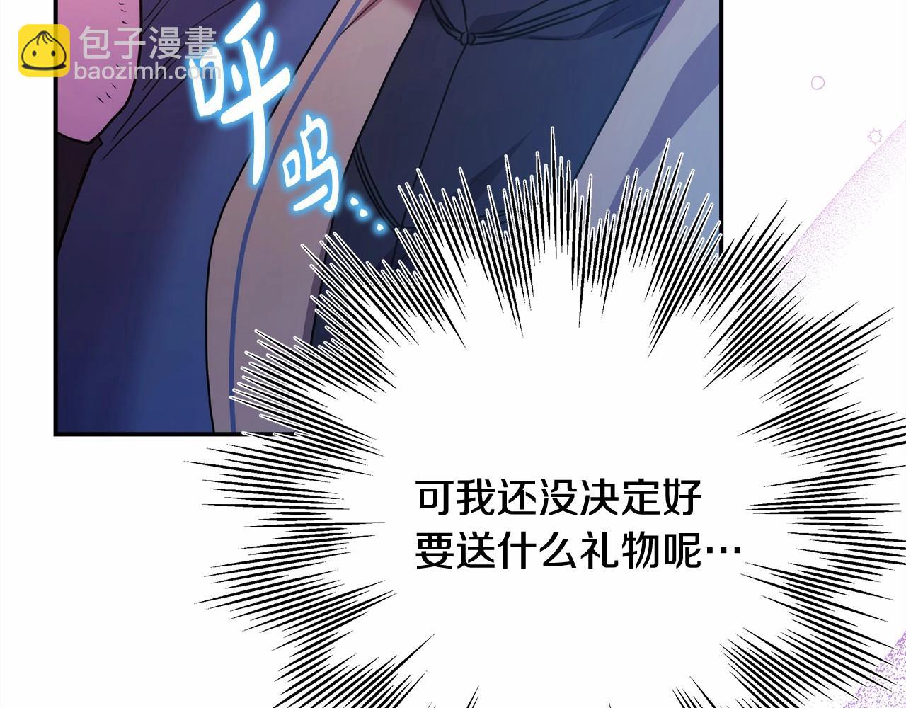 第45话 承载共同回忆的礼物(1/6)-第46话
