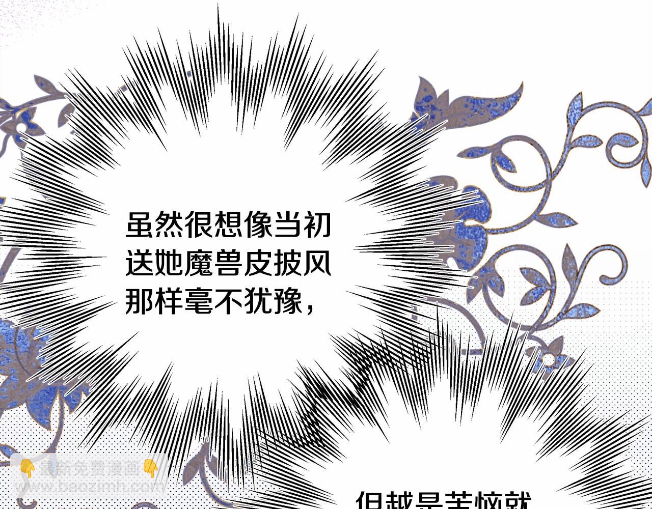 第45话 承载共同回忆的礼物(1/6)-第46话