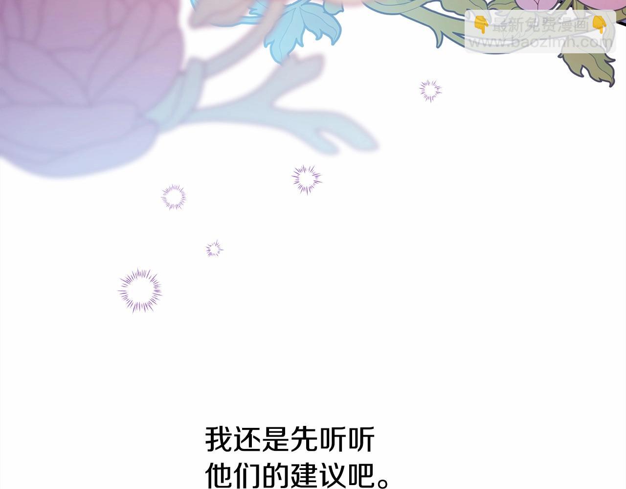 第45话 承载共同回忆的礼物(1/6)-第46话